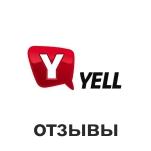 Отзывы о потолках на Yell о натяжных потолках Новосибирск